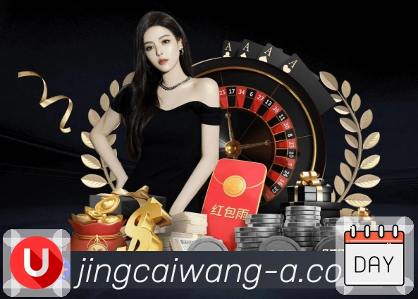 <strong>竞彩网</strong>买球竞猜 App 界面预览