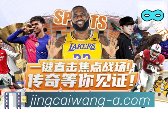 防线解析
