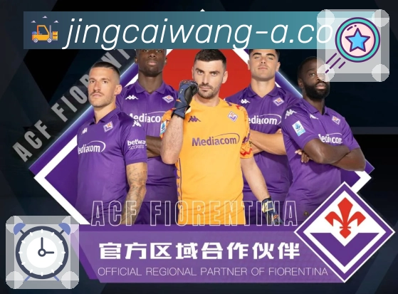 以信赖赢取荣耀